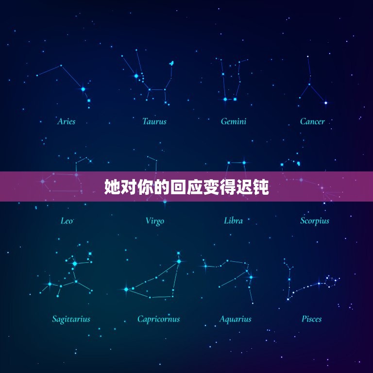 双鱼女嫌弃一个人的表现(如何看出她对你不感兴趣)