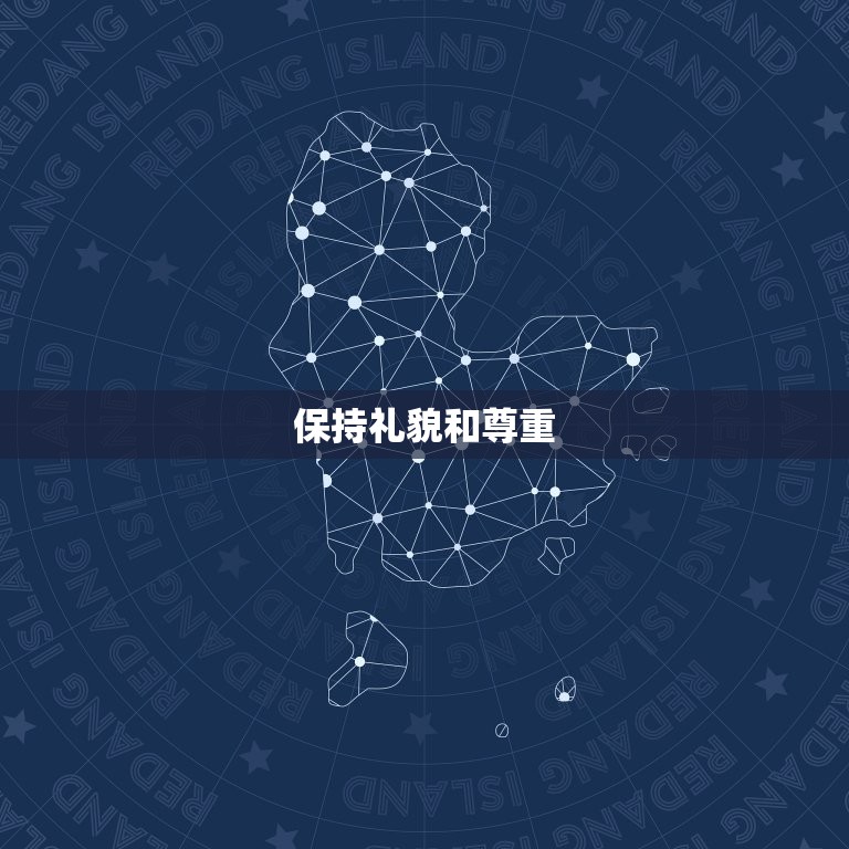 双鱼男对待不喜欢的女生(如何温柔)