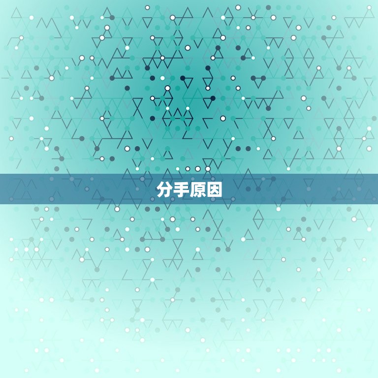 水瓶男分手后会后悔吗(介绍水瓶座男性的心理变化)