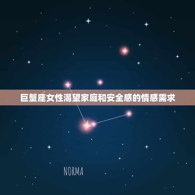 天秤座最放不下的星座女(为何如此执着)