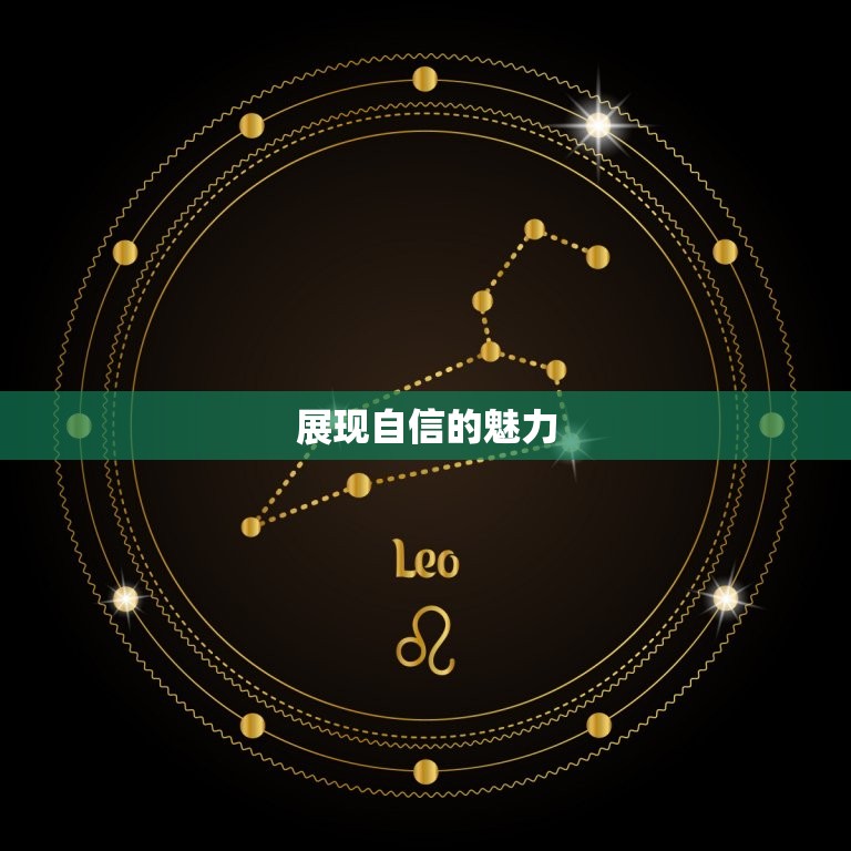 展现自信 打造个性彩妆