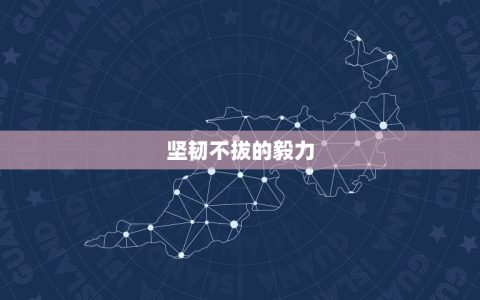 上帝给处女座的8个天赋(者的优势)