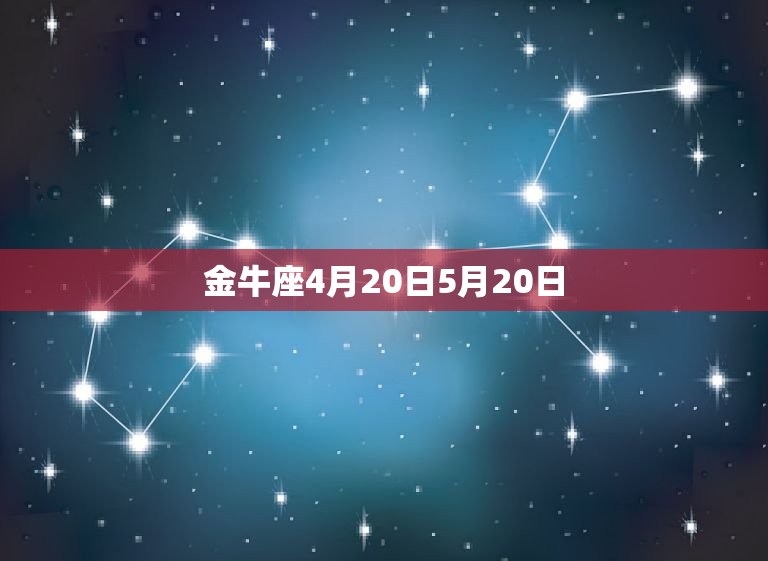 十二星座配对测试爱情(星座配对爱情测试)