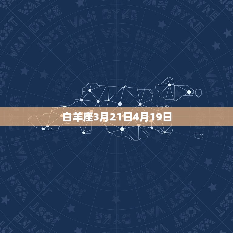 十二星12星座的幸运石(介绍星座守护石助你迈向好运之路)