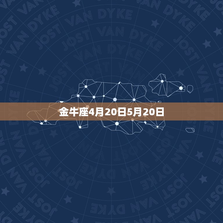 十二星12星座的幸运石(介绍星座守护石助你迈向好运之路)