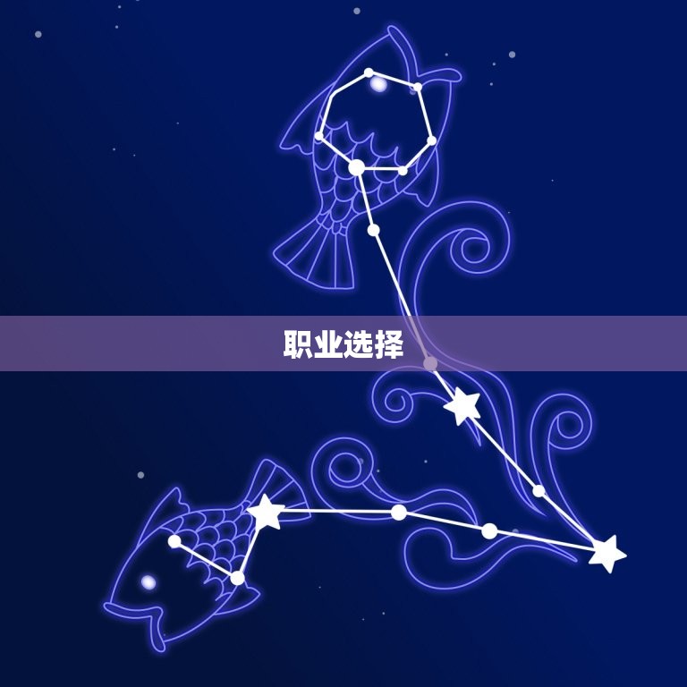 陶白白星座分析水瓶总结(水瓶座独立自主创意无限)