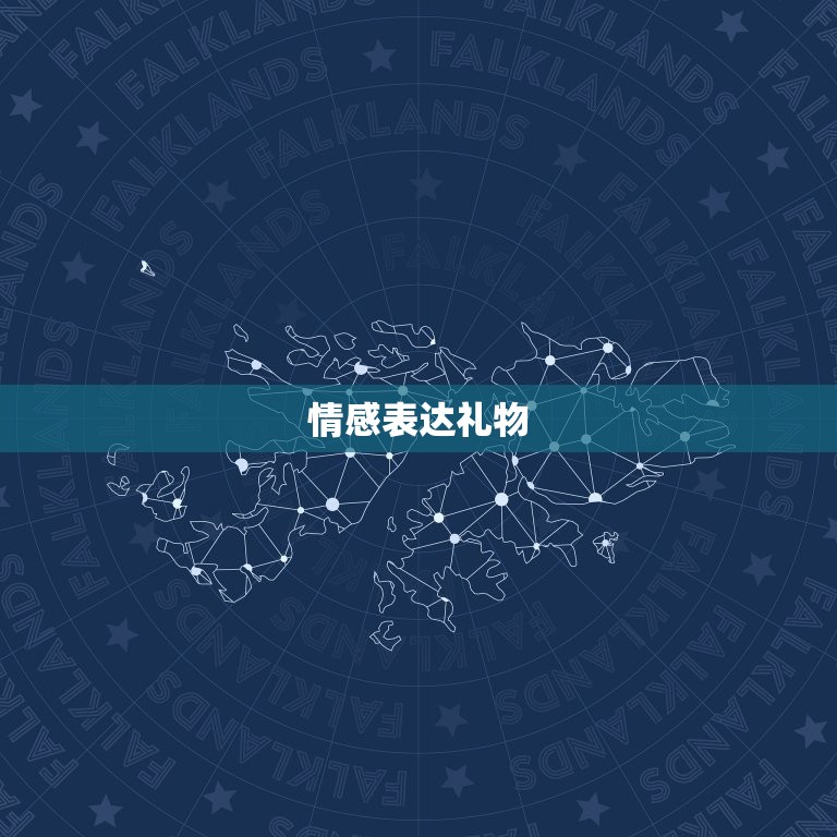 男人内心最想收到的礼物(介绍让男人心动的礼物清单)