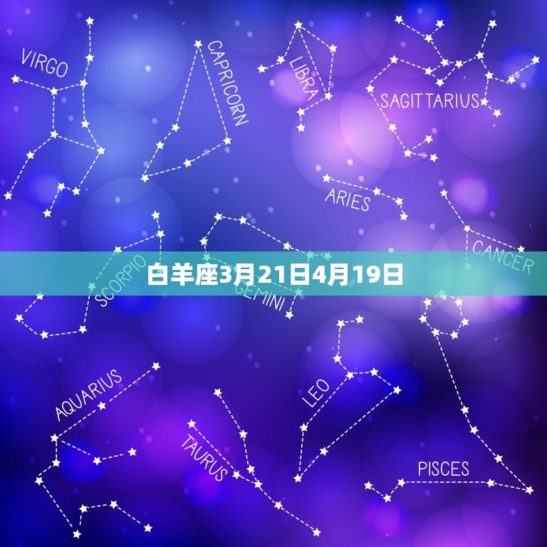 十二星座十一月份运势女(11月女性星座运势大介绍)