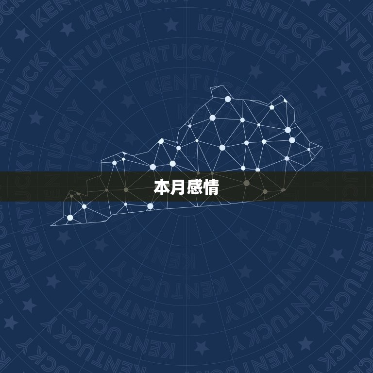 属狗处女座每月运势如何(月月顺遂财运亨通)