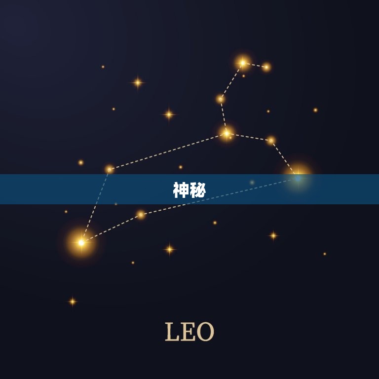 天蝎男眼就喜欢的人(神秘、自信、独立的你)