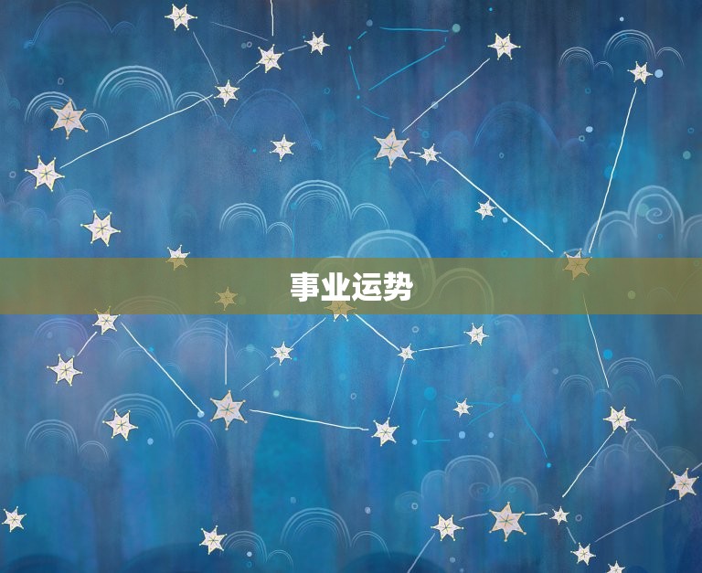 天蝎座2月运势2023(爱情事业双丰收)