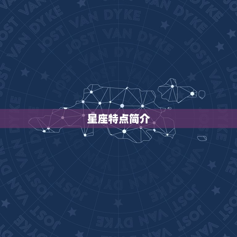 一旦招惹六亲不认的星座(如何避免惹上麻烦)