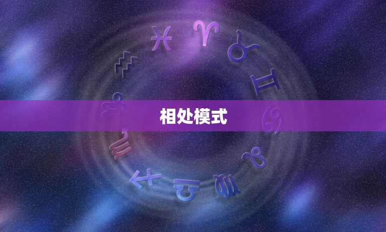 狮子座男和白羊座女配吗(火热还是水火不容)