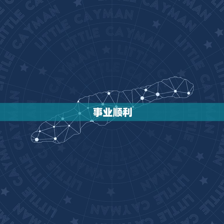 狮子座本周星运查询(事业顺利感情升温)