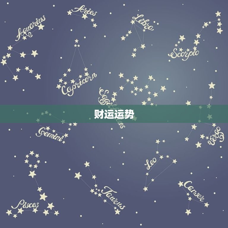 2023年龙的运势如何(未来三年龙的事业财运将大有作为)