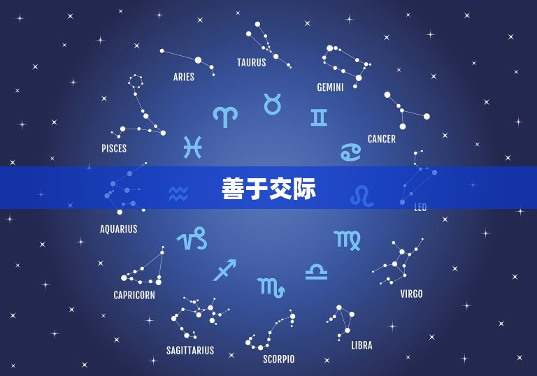 双子座的女人是什么样的(她们的性格特点和行为方式是怎样的)