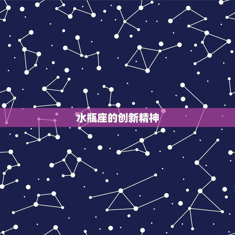 双子座老板欣赏哪个星座(聪明机智的水瓶座)