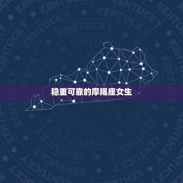 巨蟹座最迷恋的星座女生(介绍她们的共同特点是什么)