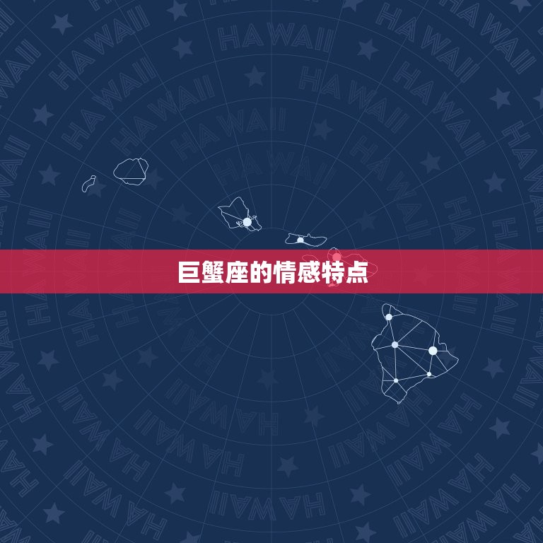 巨蟹座分手了还会复合吗(星座专家介绍)