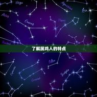 属鸡的戴什么玉吊坠好(如何选择适合自己的吉祥玉石)