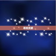 女孩高雅有涵养的名字(寻找优雅的命名灵感)