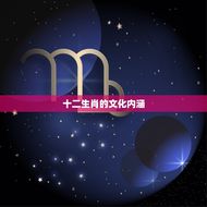 十二生肖朱砂手串寓意(传承中华文化招财纳福驱)