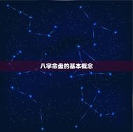 39岁结婚生子的八字(如何影响婚姻和子女运势)