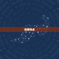 属狗的年龄表1958(狗年出生的人你知道自己的命运吗)