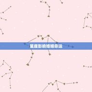 测试一辈子有几段婚姻(介绍你的婚姻命运)