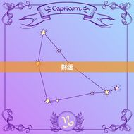 82年属狗人鼠年运势(狗年好运延续财运亨通)