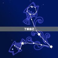 94年腊月属狗女姻缘(如何找到真爱)