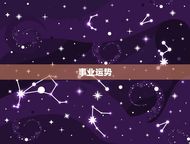 属鸡的今年运势如何(2023年属鸡人的运气介绍)