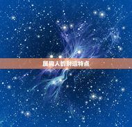 82年属狗何时走大运(介绍属狗人的财运转机)