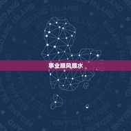 属蛇2023年运势女(事业顺风顺水爱情甜蜜如初恋)