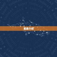 属虎12月30日运势(今日财运亨通事业顺利发展)