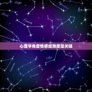 测试什么时候遇见爱情(介绍爱情降临的时机)