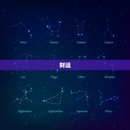 2023年属羊年运势(羊年财运旺盛事业顺利)