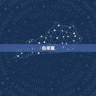本月运势星座运势查询(2023年3月星座运势大介绍)