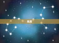 今日方位财运在哪方向(掌握财运风水财富自然来)