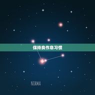 12月出生的人是什么做(如何在寒冷的冬季活力)