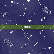 注定与天蝎无缘的星座男(星座大介绍哪些星座与天蝎永远无缘)