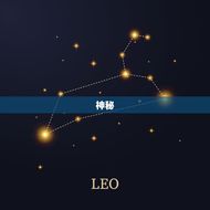 天蝎男眼就喜欢的人(神秘、自信、独立的你)