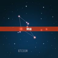属狗2023年星座运势(狗年大展宏图财运亨通爱情甜蜜)