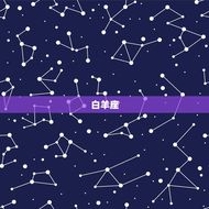 十二星座男强吻你的原因(星座介绍他们的内心真实想法是什么)