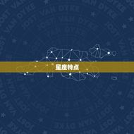 巨蟹座女生今年爱情运势(介绍感情稳定有机会遇到真爱)