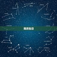 巨蟹座是几月份农历生日(介绍巨蟹座的生日在哪个月)