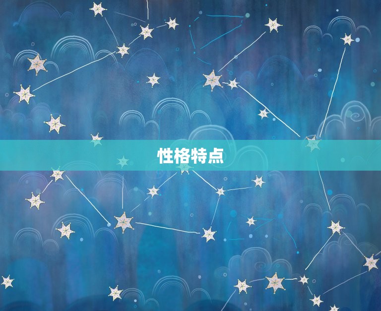 金牛座女对喜欢的人方法(如何表现)