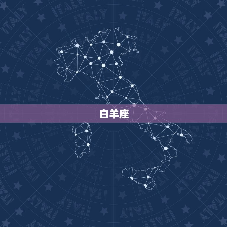 什么星座喜欢金牛座女生(星座大介绍谁金牛女)