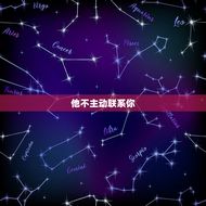 双子男对你没的表现(如何看出他对你的真实感受)