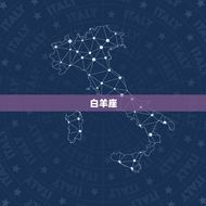 什么星座喜欢金牛座女生(星座大介绍谁金牛女)